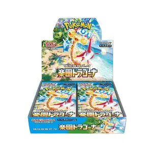 Japanese Booster Box Paradise Dragona