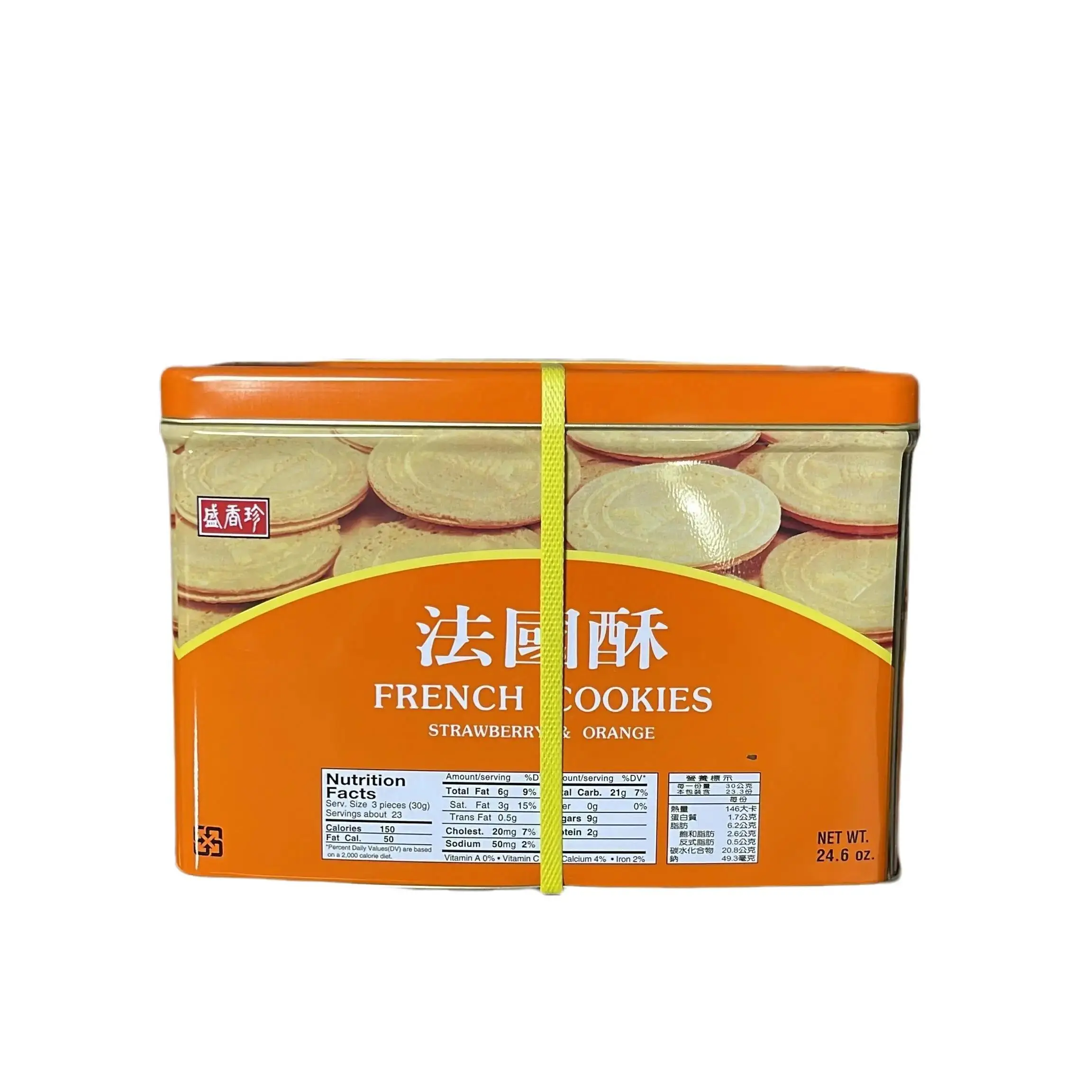 Taiwan Triko Sheng Hsian Jen French Cookie | Strawberry & Orange