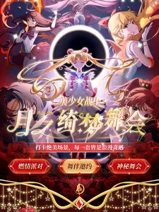 Sailor Moon   HelloCard Blind Box