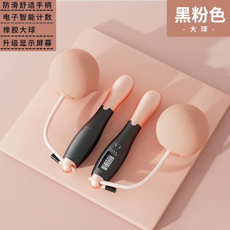 Black Pink [Big Ball Style]