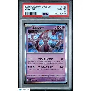 Pokemon 2023 sv2a 151 Japanese Mewtwo Holo #150 Gem Mint PSA 10