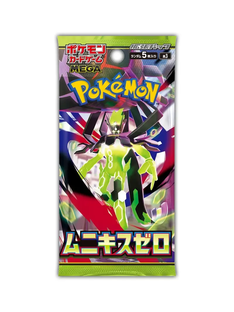 Pokemon Japanese Inferno X M2 TCG Booster Packs from Japan Pokemon Center - TikTok Shop Pokemon Japanese Inferno X M2 TCG Booster Packs from Japan Pokemon Center - TikTok Shop