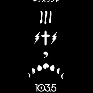 XO Album Art 8 Chapters Car Decal 5 Inches (White)