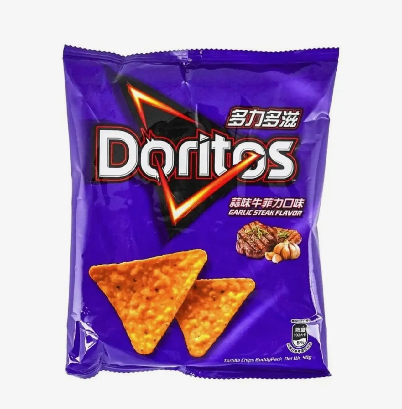 Doritos Garlic Steak Doritos Garlic Steak