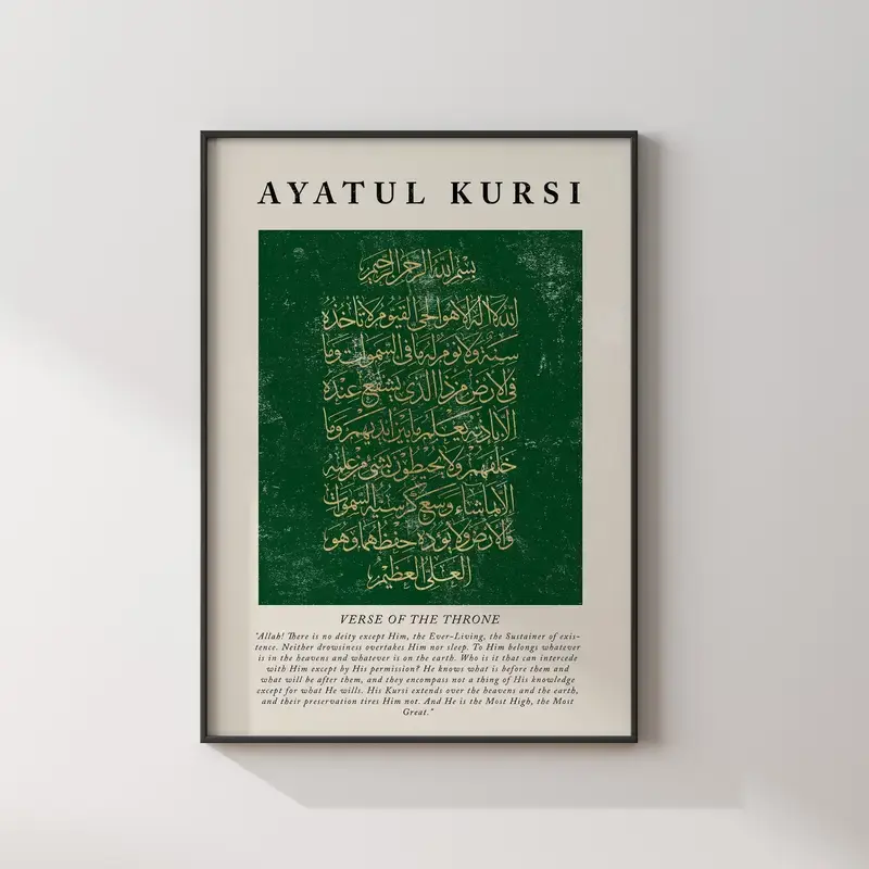 Inspirational Islamic Quote Wall Art Print, Modern Minimalist Religious Poster For Living Room Or Office, Elegant Muslim Home Decor, Contemporary Islamic Design
