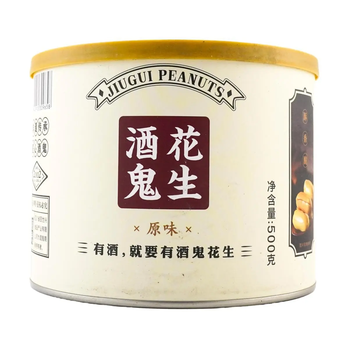 BAISHIXING Fried Peanuts,17.64 oz