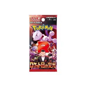 Pokemon SV10: The Glory of Team Rocket Booster Pack (Japanese)