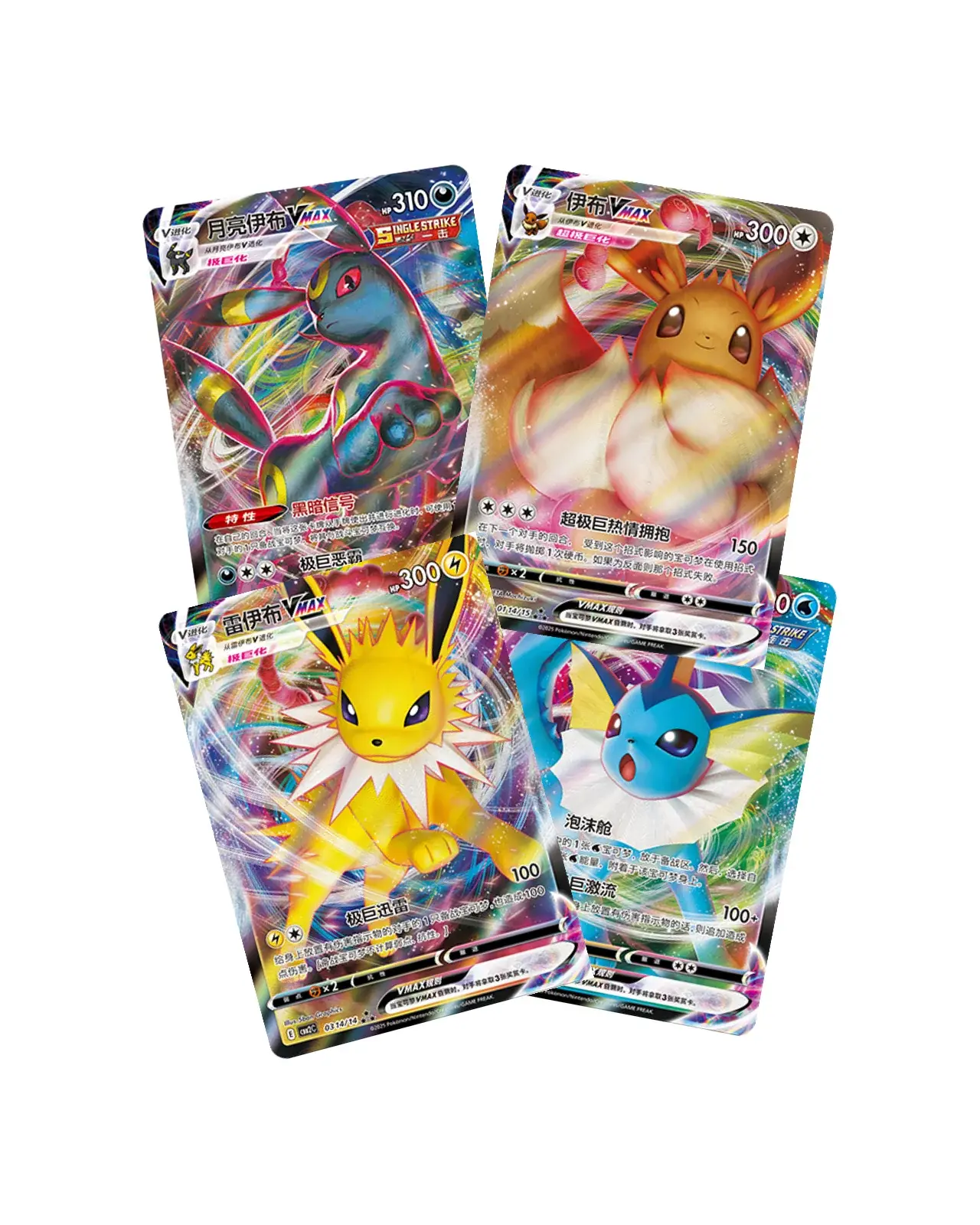 cbb2c pokemon card list Case Fresh] Pokemon Simplified Chinese Gemstone (vol 2) Booster Box C –  Greg's Game Shop main image 0