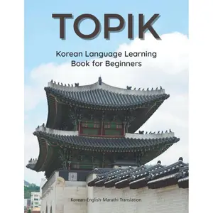 TOPIK Korean Language Learning Book for Beginners| Korean-English-Marathi Translation: Easy to study Korean flash cards vocabulary workbook. Practice ... example. Ready for TOPIK exam test in 40 days Paperback – October 21, 2021