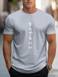 Men's Japanese Calligraphy Print T-Shirt, Summer New Arrival, Casual Loose-Fit, Breathable Quick-Dry, Street Style, Outdoor Wear