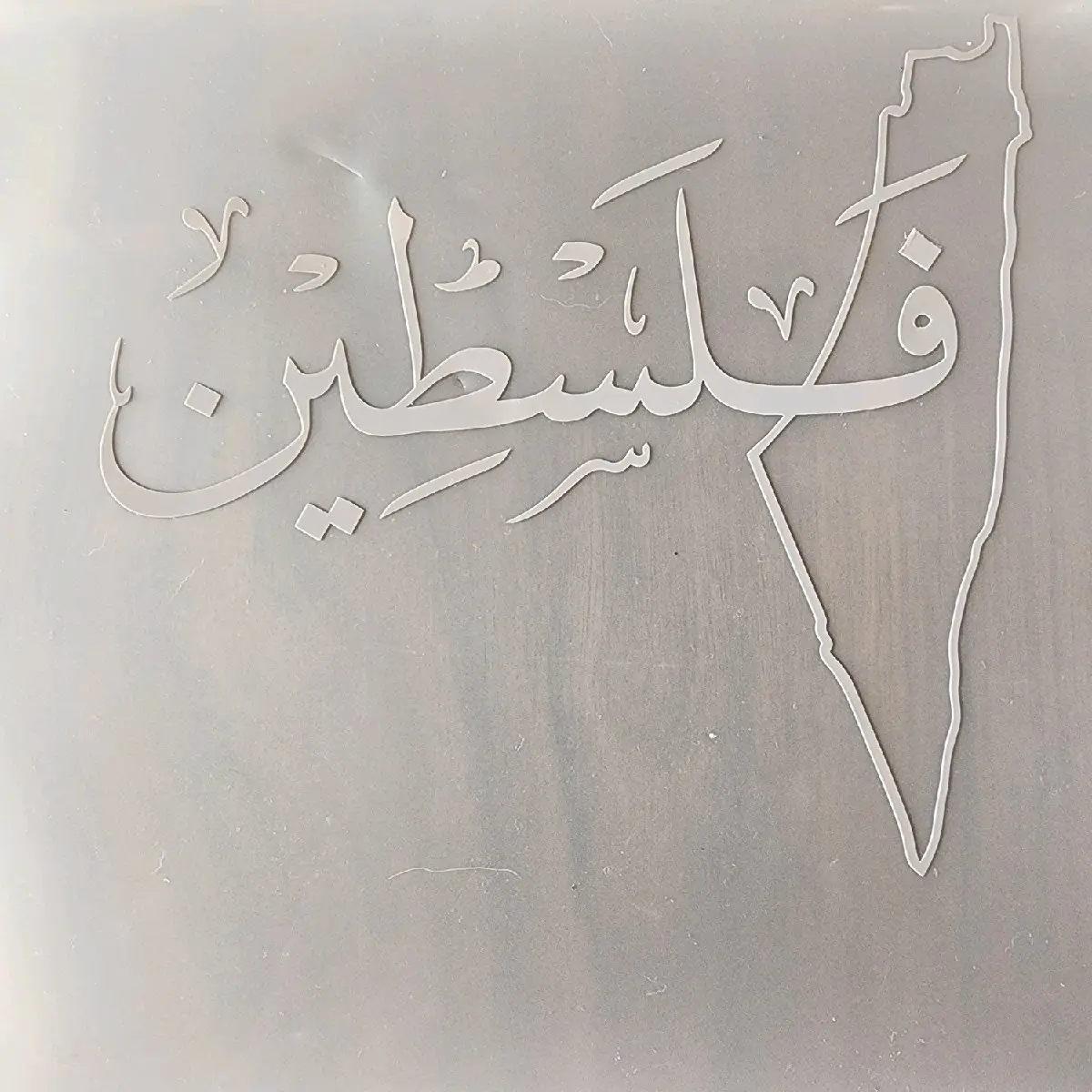 (Arabic) Palestinian map
