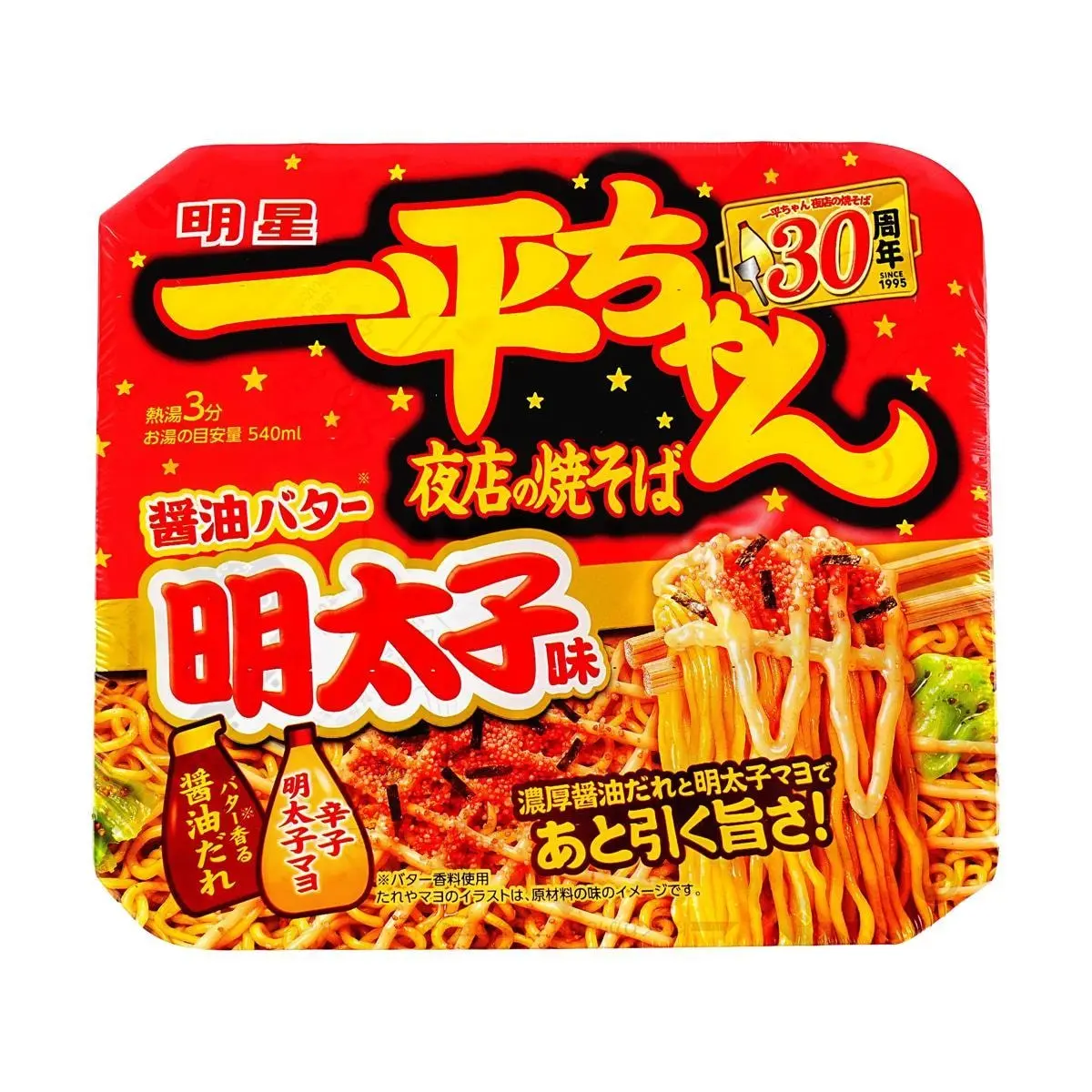 MYOJO Japanese Super Ace Ramen 128g Mentaiko Spicy Mayo Nightclub Fried Noodles