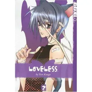 USED-Loveless, Volume 2 by Yun Kouga (Paperback)