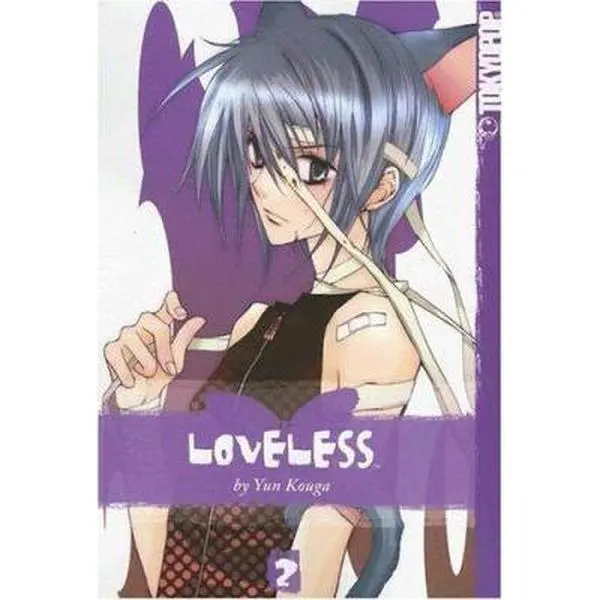 USED-Loveless, Volume 2 by Yun Kouga (Paperback)