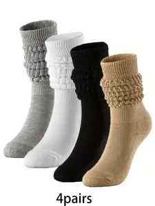 4pairs Fashion Solid Color Maillard Series Stacked Socks Comfortable, Breathable, Versatile Casual Soft Socks Suitable for Women's Autumn and Winter Home Daily Sports Wear