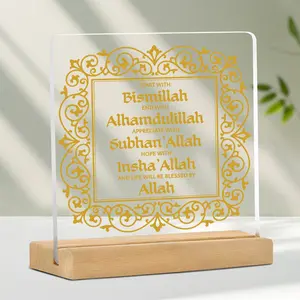 Eid Mubarak Decoration, Acrylic Sign, Islamic Gift for Women & Men, Ramadan Decor, Eid Celebrations, Home Office Living Room