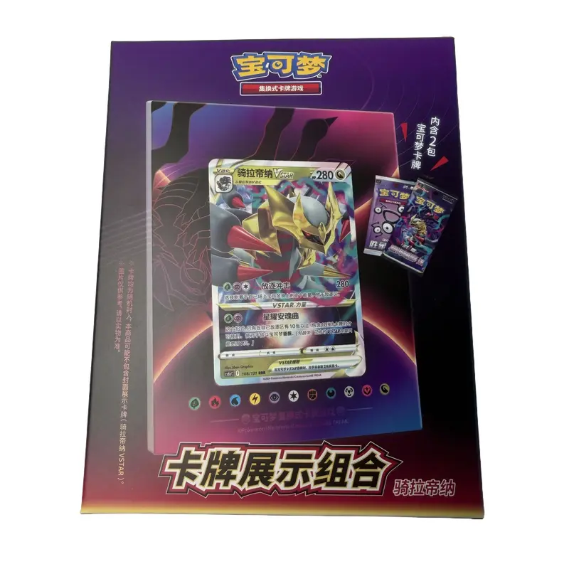 does sam's sell pokemon cards Giratina VSTAR Secret Rare - 212/196 - Lost Origin main image 1