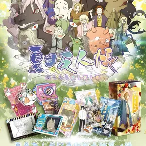 Natsume’s Book of Friends Box