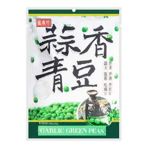 TRIKOFOODS Taiwan Garlic Green Peas Snack 240g - Crispy Savory Crunchy Roasted Edamame Beans
