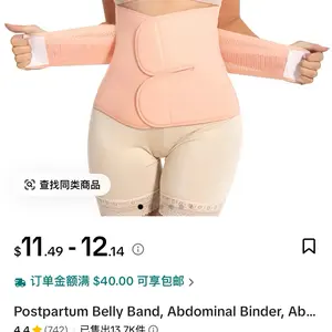 Postpartum  belly band
