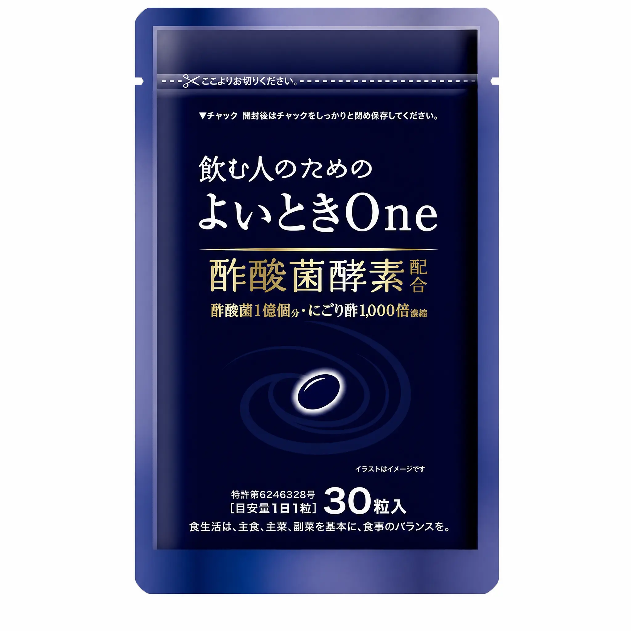 Acetic Acid Bacteria Enzyme Supplement, Made in Japan, Fermented Vinegar Based Formula, Daily Wellness Support, 30 Capsules