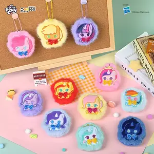 MINISO My Little Pony Lazy Sitting Plush Keychain Blind Bag Vol 1 | Summer Sale Back to School Gift | Cute Embroidered Fluffy Round Toy Mystery Pack | Backpack Pendant Charm