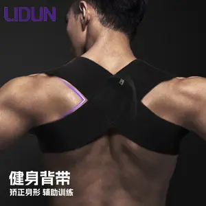 Open shoulder strap Fitness training auxiliary strap Open back shoulder strap Push chest straight back posture strap