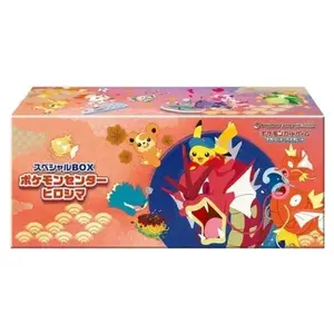 2025 Japanese Pokemon Center Hiroshima Pikachu Box