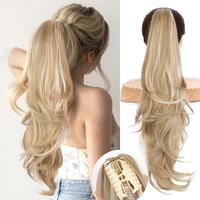 26inch Medium Blonde with Highlights