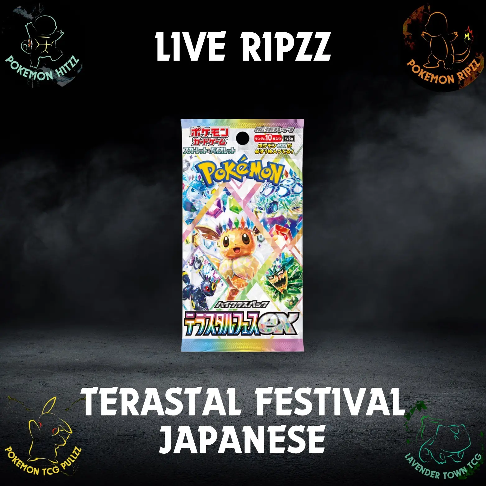 demon slayer x pokemon card list Pokemon Card Festival Grounds - Terastal Festival ex main image 0
