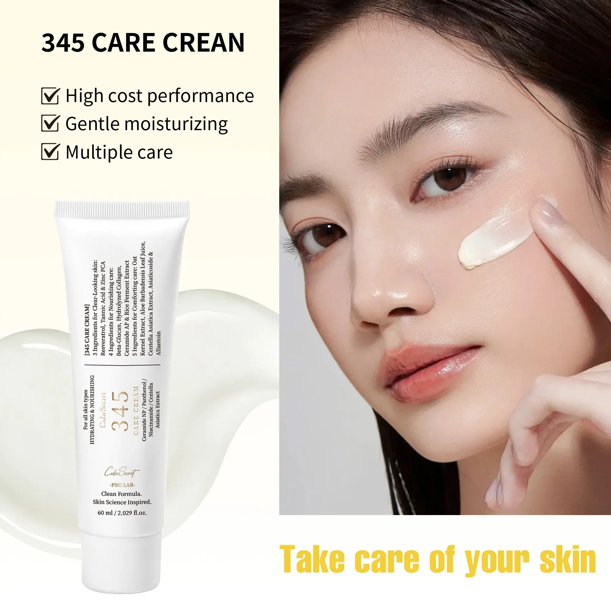 345 Face Cream 3% Niacinamide + 4% Panthenol + 5% Hyaluronic Acid
