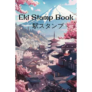 Eki Stamp Book Japan: Eki Stamp Collecting | Eki Stamp Passport | Eki Stampu | Eki Stamp JR Passport (Collecting Japanese Travel Stamps)