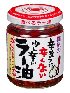 Chili Oil with Fried Garlic Taberu Layu 3.88 Oz Sauce