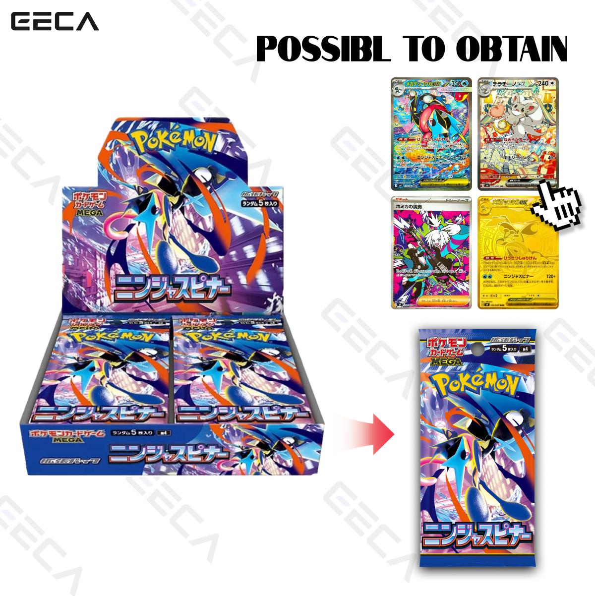 未開封　16ボックス　SATOSHI 2026 Pokemon Japanese Ninja Spinner Mega M4 Booster Box Sealed NEW