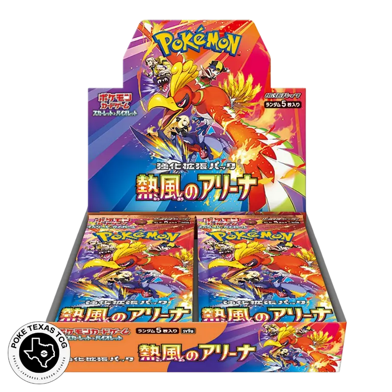 heat wave arena booster box price - TikTok Shop