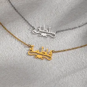 N2197 Personalized Custom Arabic Name Pendant Stainless Steel Cutting Welding Ribbon Love Necklace