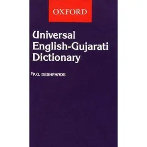 USED-Universal English-Gujarati Dictionary by Deshpande, Pandurang Ganesh (Hardcover)