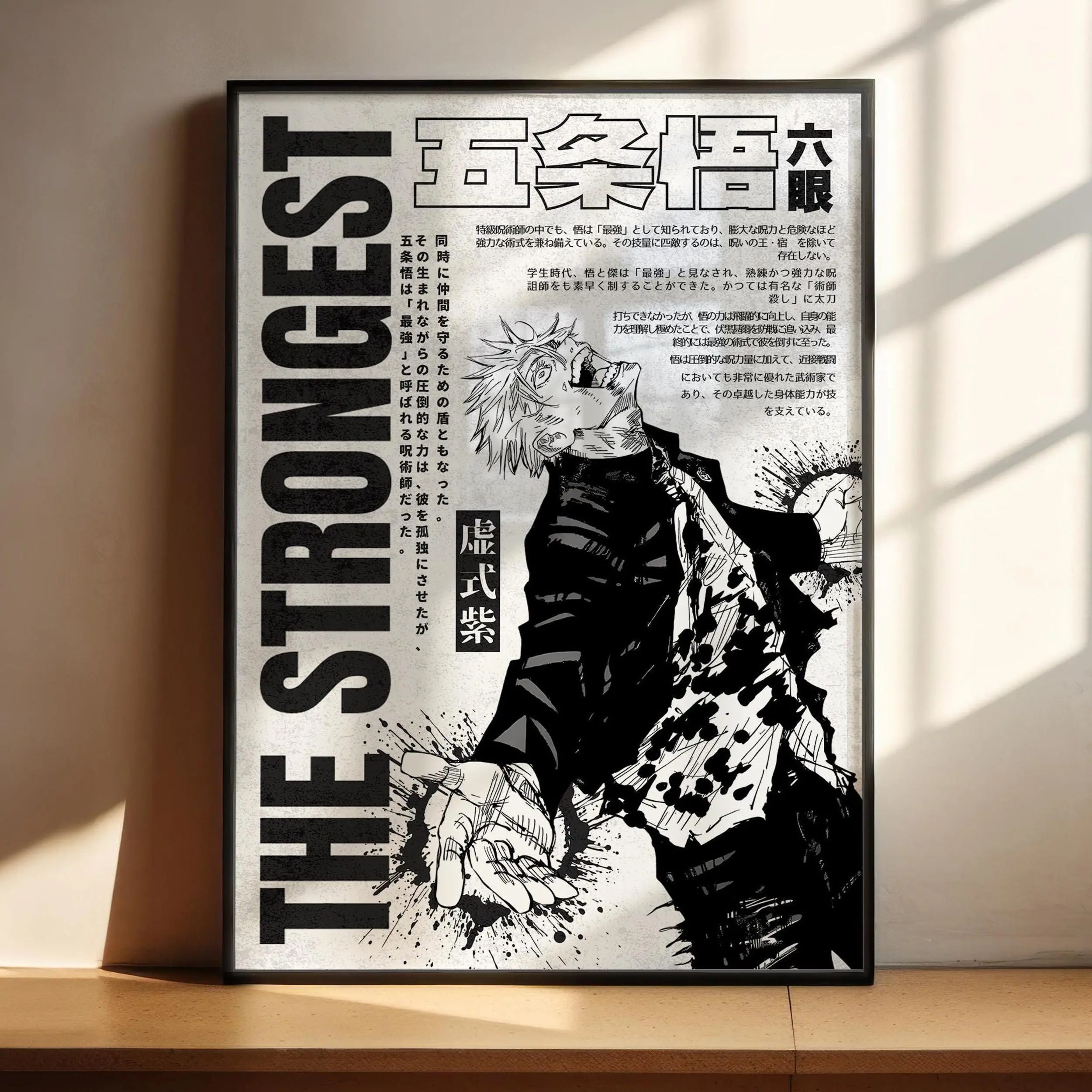 Jujutsu Kaisen Anime Poster, JJK Gojo Satoru Anime Art Print Decor Posters - NO FRAME