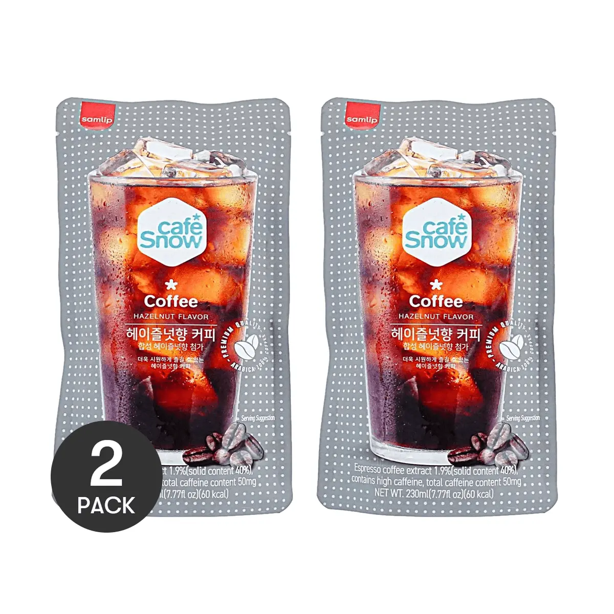 2 Pack SAMLIP Korean Hazelnut Coffee Drink 7.78fl oz Each - Cafe Snow, Convenience Store Popular Beverage