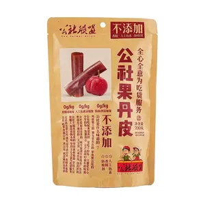 GSLM Hawthorn Fruit Leather 200g - Nostalgic Childhood Snack
