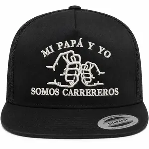 "Mi Papá y Yo" Father-Son Career-Themed Apparel Set (Carrereros-Inspired Matching Outfit for Dads and Kids)