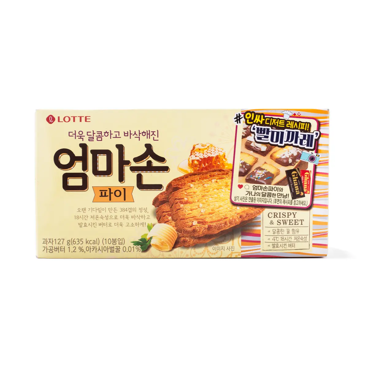 Lotte Butter Flavored Cookies 10 pcs 127 g Lotte Butter Flavored Cookies 10 pcs 127 g