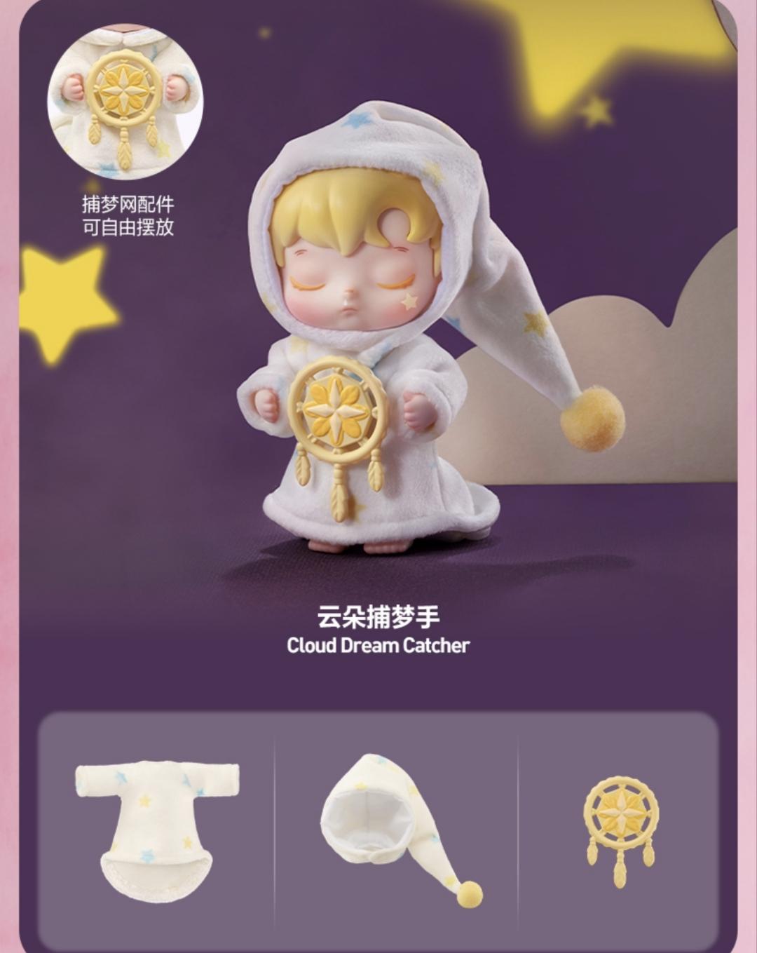 (Cat110) POP MART HACIPUPU ENGHANUED REALM TALES  Mini action figure series