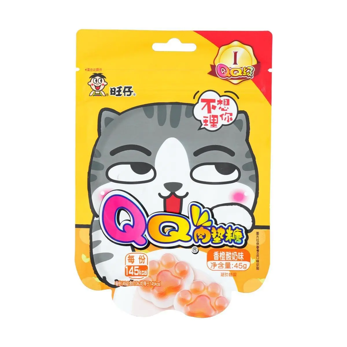 WANGZAI Cat Paw Gummy Candy - Orange Yogurt Flavor, Soft QQ Jelly, 45g Pack