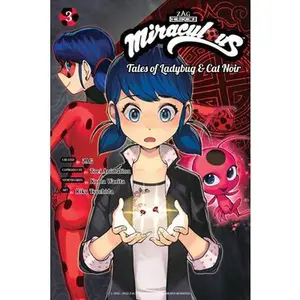 Miraculous: Tales of Ladybug & Cat Noir (Manga) 3 -- Koma Warita - Paperback