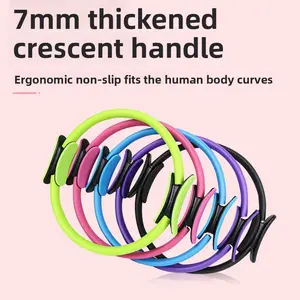 Yoga fitness open back ring, beautiful buttocks magic ring, pelvic floor muscle training ring, thigh resistance products, Pilates ring