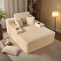 Beige Plush Corduroy 