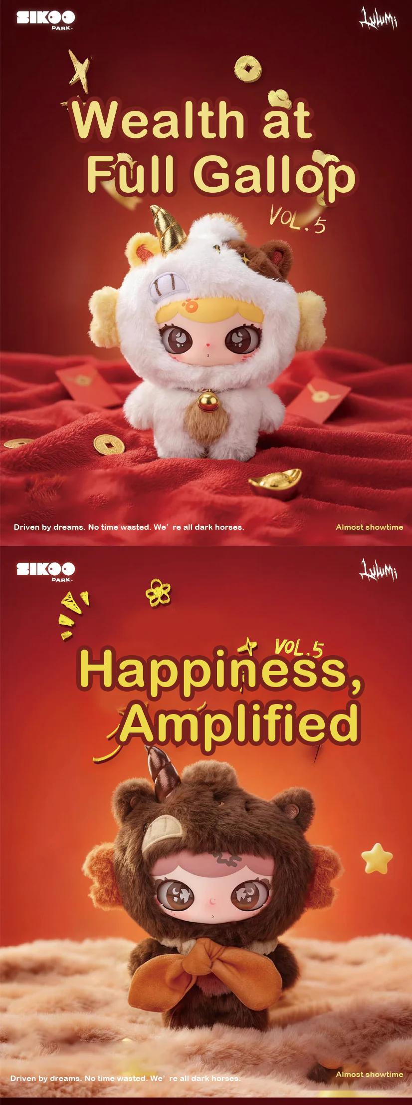 LULUMI Almost Showtime Series Plush Blind Box | cute girly gifts