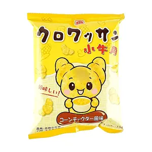 Pei Tien Taiwan Corn Soup Flavor Mini Croissant Puffs 55g - Crispy & Savory Snack