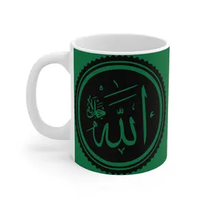 Islamic Arabic ALLAH Ceramic Coffee Mug, Muslim Gift, Eid Ramadan Tea Cup, Arabic Calligraphy, Eid Gift, custom designed by Admir Kacamakovic